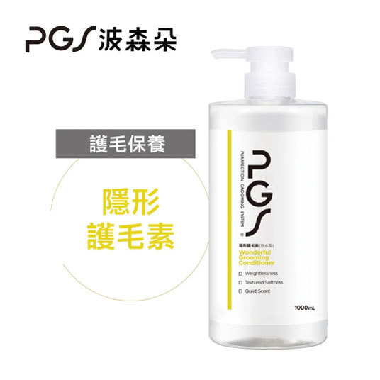 PGS  Wonderful Grooming Conditioner