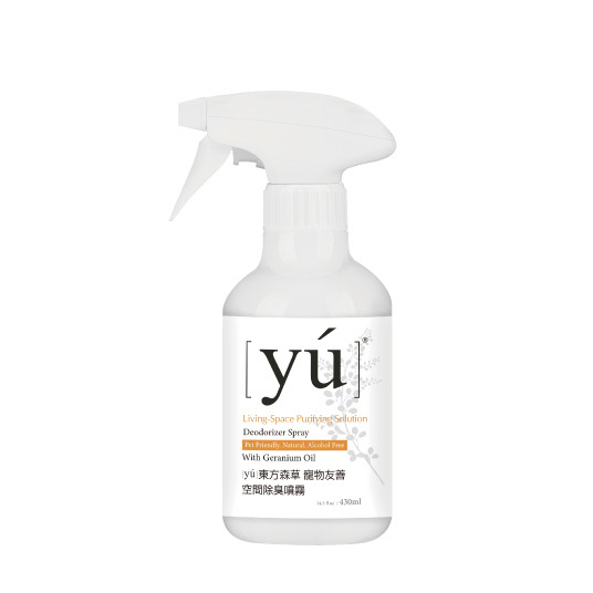 YU。Living - Space Purifying Solution  Deodorizer Spray 