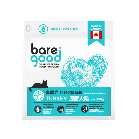 BARE GOOD GRAIN FREE DRY FOOD FOR CATS - TURKEY