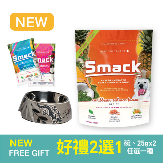 SMACK 。Caribbean-Salmon Fusion / for Dogs