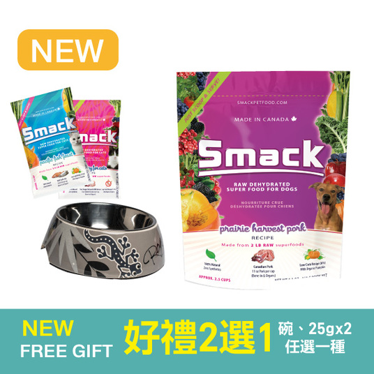 SMACK 。Prairie Harvest Pork / for Dogs