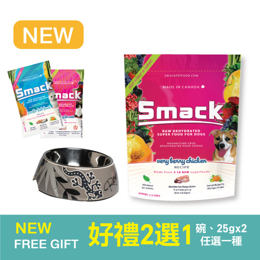 SMACK 。Very berry chicken 