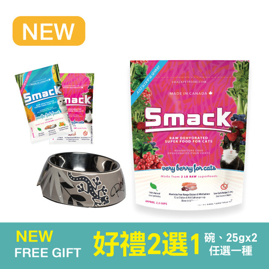 SMACK 。Very Berry for Cats