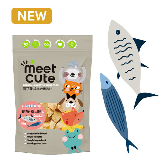 MEET CUTE。Yummy Tuna+Milk Fish