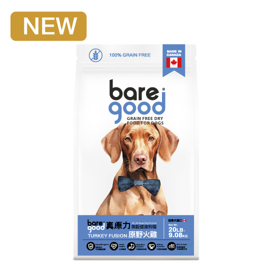 BARE GOOD NATURAL DRY FOOD FOR DOGS -  TURKEY FUSION