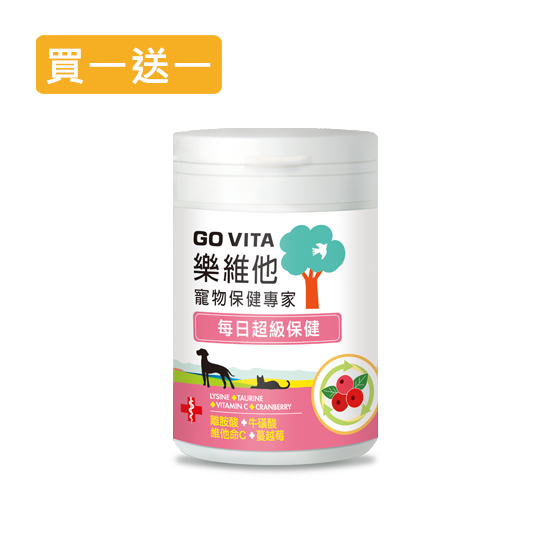 GO VITA。Daily Superfood for Pets 