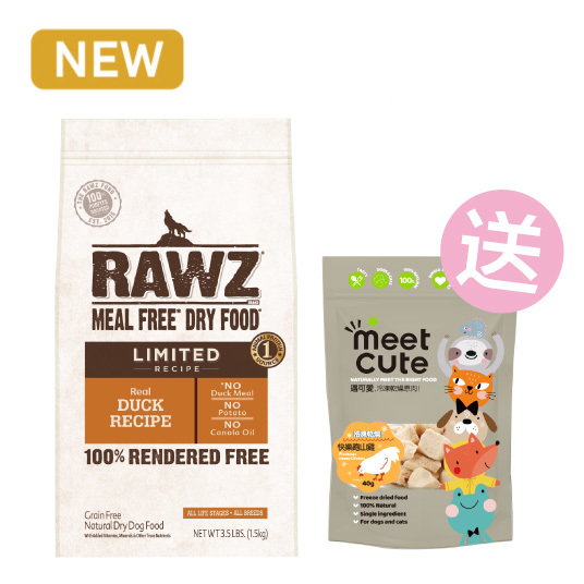 RAWZ。Limited Real Duck Recipe