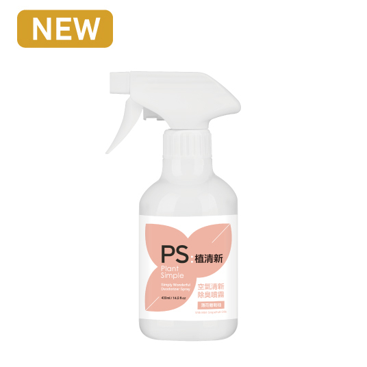 PS : Simply Wonderful  Deodorizer Spray - With Mint Grapefruit Oils