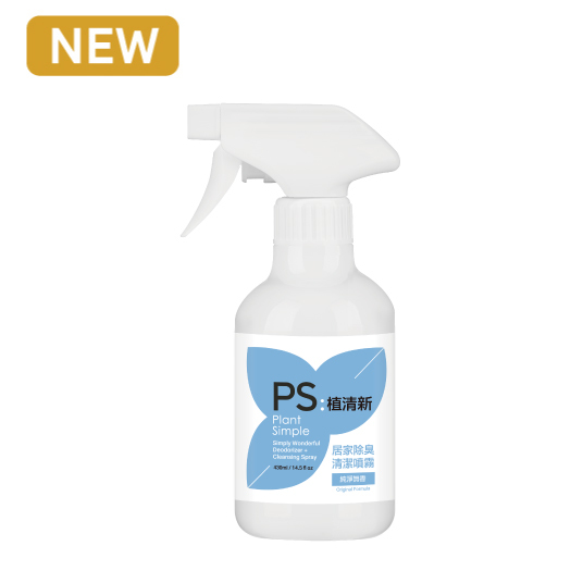 PS : Simply Good Deodorizer +  Cleansing Spray  - Original Formula