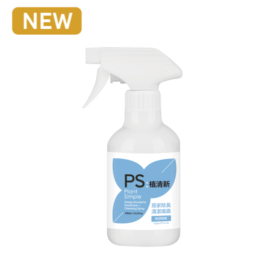 PS Simply Good Deodorizer + Cleansing Spray Original Dog Being