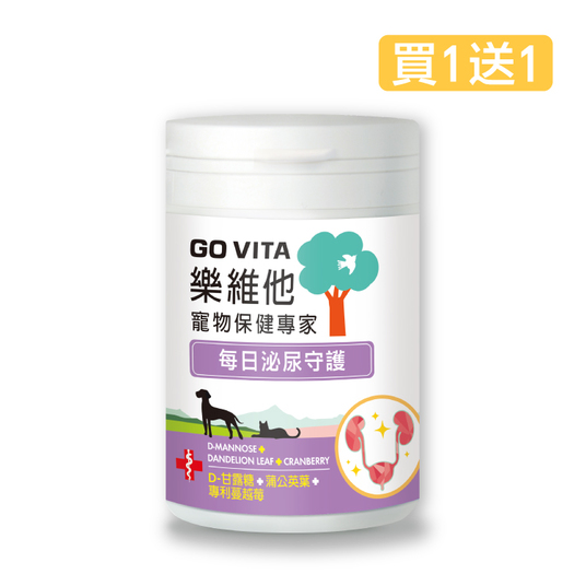 GO VITA。Urinary Support