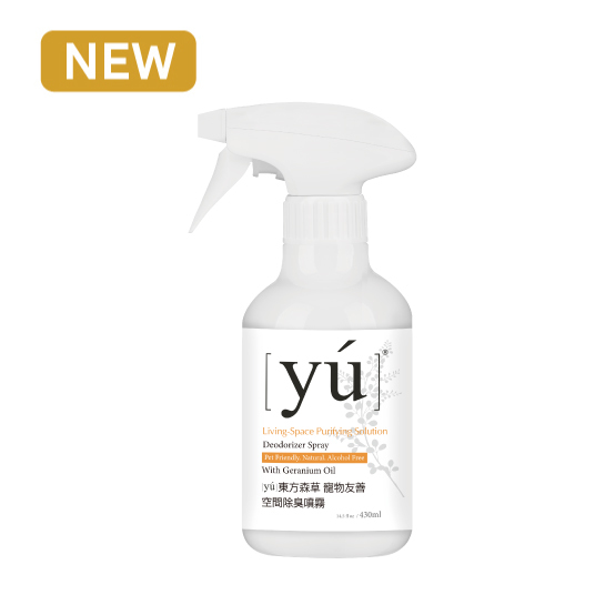 YU。Living-Space Purifying Solution  Deodorizer Spray 