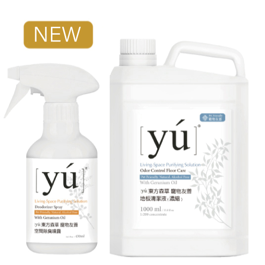 YU。Living-Space Purifying Solution Odor Control Floor Care