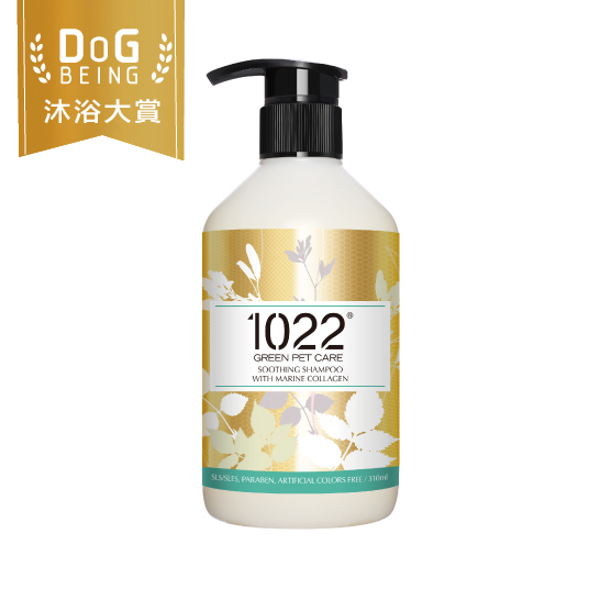 【買1送1】海漾美肌。金盞花舒緩配方 (效期:2026/03/06)