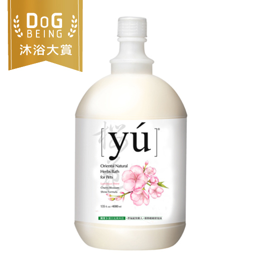 YU東方森草。櫻花亮瑩配方專業桶