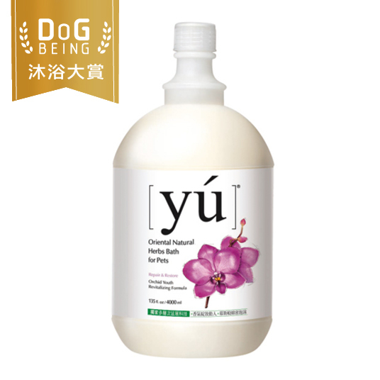 YU東方森草。蘭花青春凍齡配方專業桶