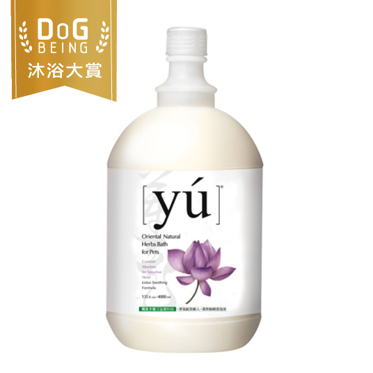 YU東方森草。蓮花舒緩配方專業桶