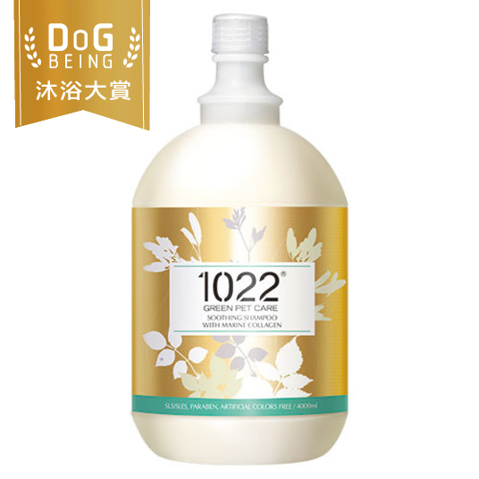 海漾美肌。金盞花舒緩配方專業桶