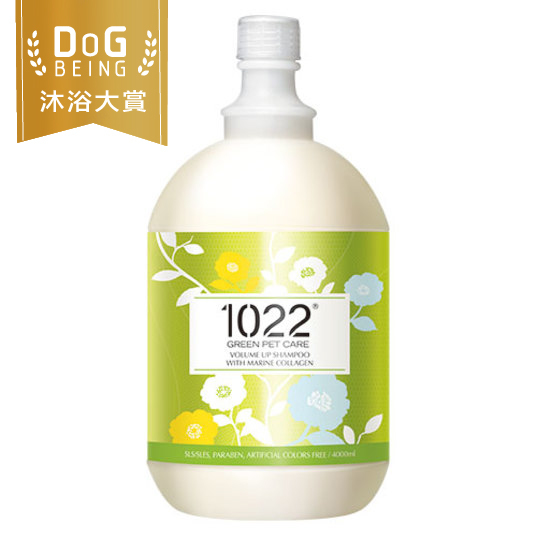 海漾美肌。覆盆莓蓬鬆配方專業桶