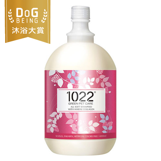 海漾美肌。香蜂草柔順配方專業桶
