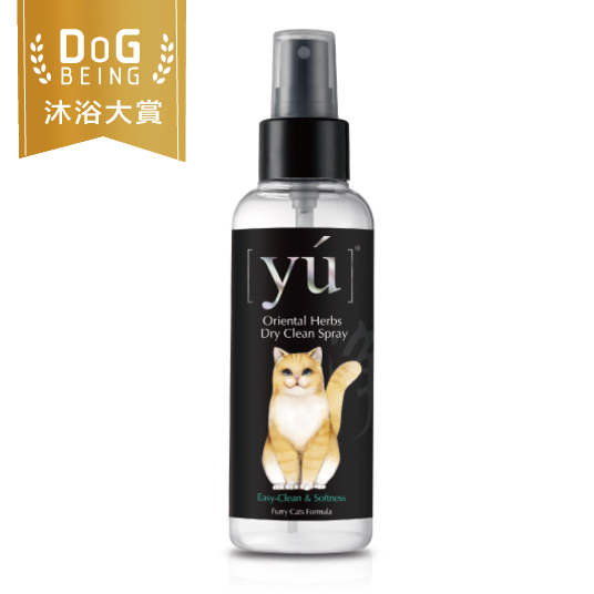 YU東方森草。貓咪乾洗潔淨噴霧