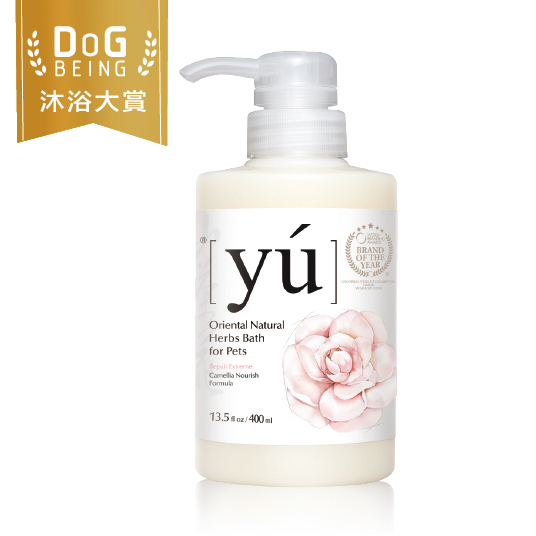 YU東方森草。山茶花修護配方