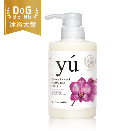 YU東方森草。蘭花青春凍齡配方