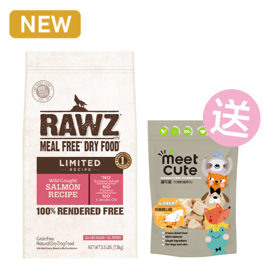 RAWZ 納茲。限制級鮭魚 單一全鮮肉無榖自然狗糧