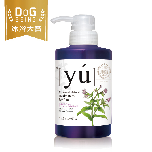 YU東方森草。紫雲肌膚修護配方