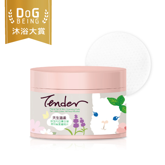 TENDER 天生溫柔。保加利亞薰衣草潔耳&潔膚棉片