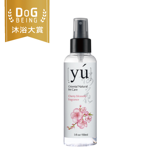 YU東方森草。保養型香水 清新櫻花