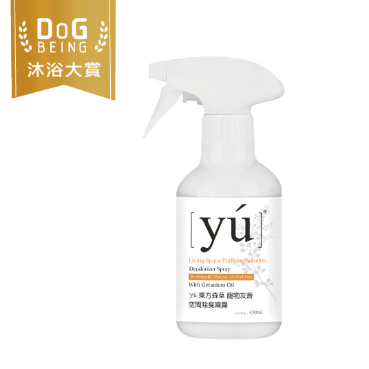 YU東方森草。寵物友善 空間除臭噴霧