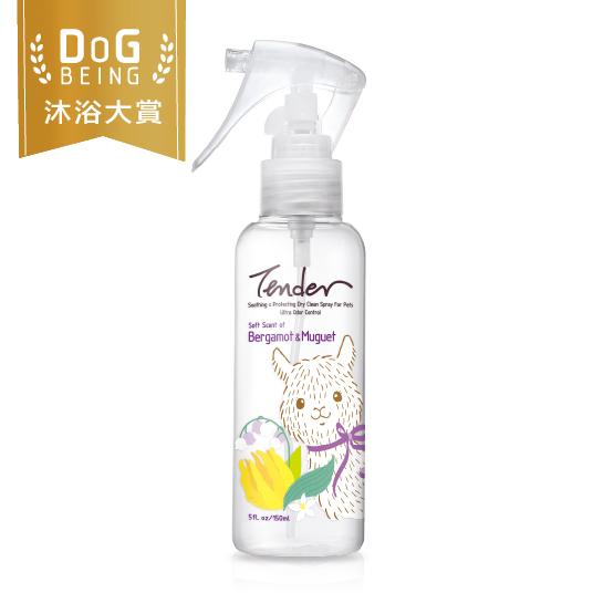 TENDER 天生溫柔。寵物安撫乾洗潔淨噴霧－佛手柑+鈴蘭