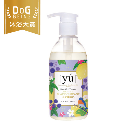 YU東方森草。輕奢淡香沐浴露 - 果漾黑醋栗