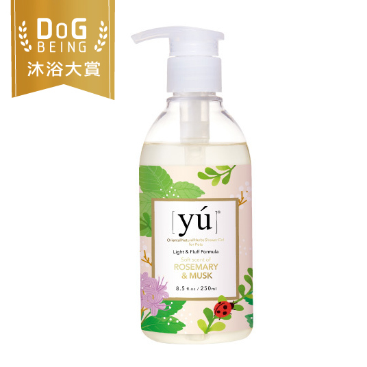 YU東方森草。輕奢淡香沐浴露 - 經典迷迭香