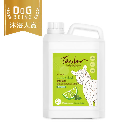 TENDER 天生溫柔。寵物友善地板清潔濃縮液 - 青檸羅勒