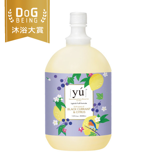 YU東方森草。輕奢淡香沐浴露 - 果漾黑醋栗