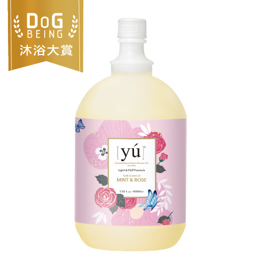 YU東方森草。輕奢淡香沐浴露 - 薄荷玫瑰