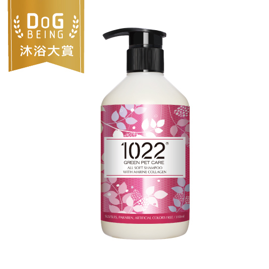 海漾美肌。香蜂草柔順配方