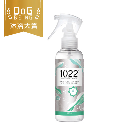 海漾美肌。洋甘菊乾洗噴霧