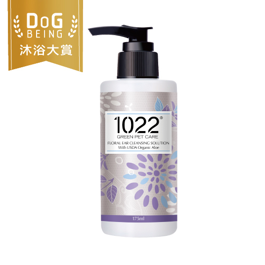 海漾美肌。保加利亞薰衣草潔耳液