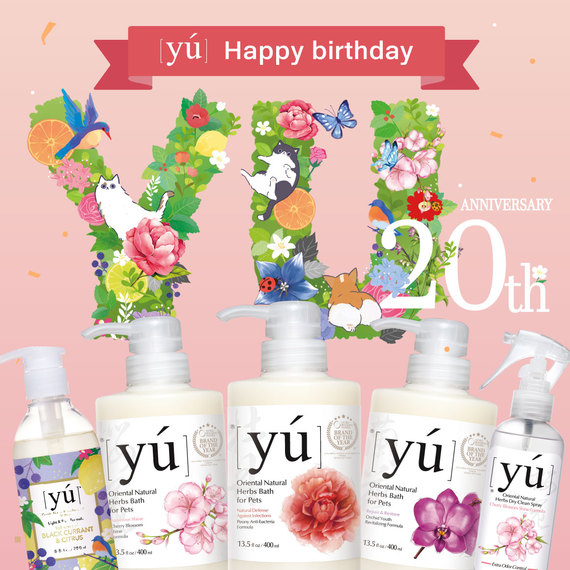 yu20e